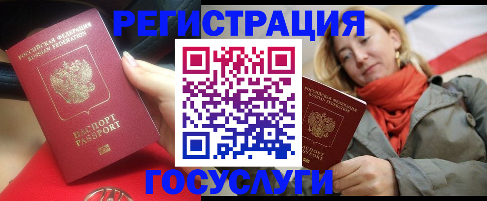 прописка для школы в Приозерске