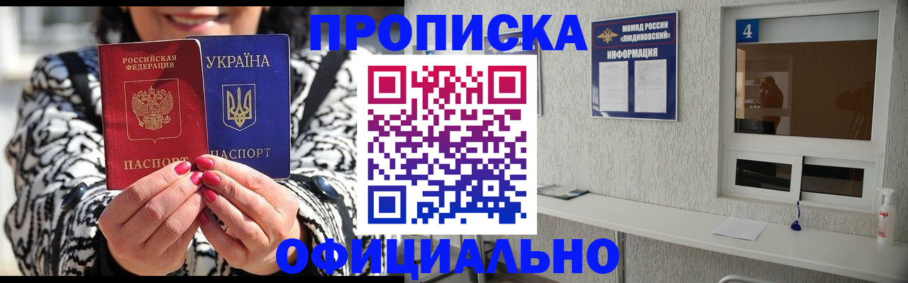 форма 3 в Приозерске